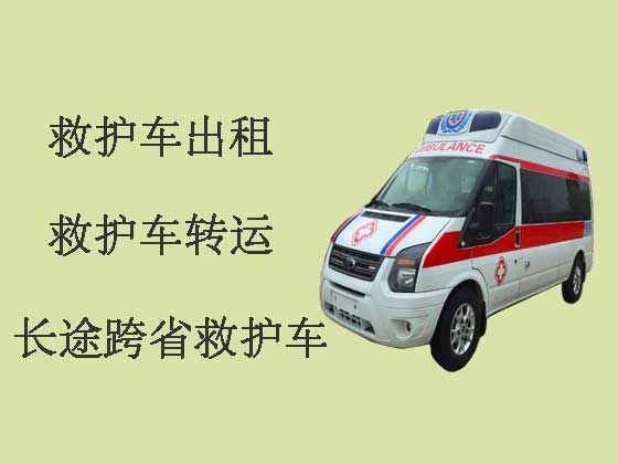 深圳120救护车出租-私人救护车跑长途